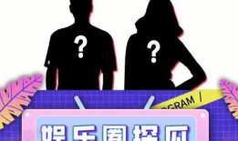 娱乐吃瓜小羊,揭秘娱乐圈那些不为人知的幕后故事