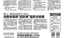 新闻爆料奖,见证真相的力量，致敬勇敢的爆料者