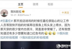 天津爆料小仙女视频大全