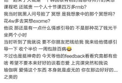 明星网红吃瓜网站叫什么,揭秘娱乐圈幕后真相