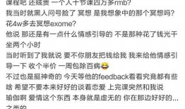 明星网红吃瓜网站叫什么,揭秘娱乐圈幕后真相