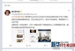 天旭爆料视频大全集最新,揭秘娱乐圈幕后真相