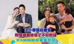 汪小菲的最新爆料消息,揭秘背后惊人真相！