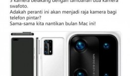 华为最新爆料汇总