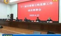 太原新闻爆料找谁处理