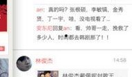 荆门八卦娱乐爆料案件,揭秘娱乐圈惊人内幕