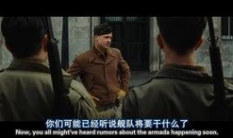 无耻混蛋在线观看