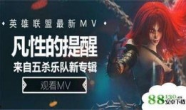 五杀乐队最新爆料歌曲,摇滚风暴席卷而来，激情四溢的旋律点燃青春热血