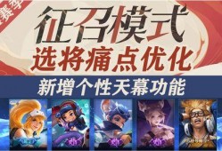 新季节爆料最新,新季节惊喜爆料抢先看