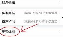 沈阳新闻头条爆料,惊曝重大事件，真相即将揭晓！