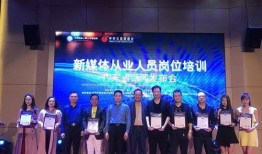 广东省级媒体新闻爆料