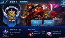 王者荣耀赛季最新爆料,神秘英雄登场，全新玩法等你探索！