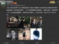 爆料最新电影在线观看,最新电影在线观看独家爆料