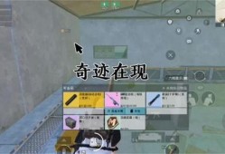 最新爆料地铁逃生六图,六图揭秘地铁紧急情况下的自救方法