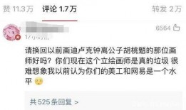 原神大舅哥最新爆料网