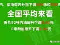 保山同城爆料最新消息,揭秘同城热点事件背后的真相