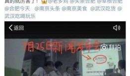 武汉爆料脱单事件视频曝光,脱单事件视频曝光，引发网友热议