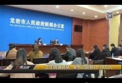 龙岩电视台新闻爆料,某地发生重大事件，详情揭晓！