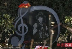 爆料女王坟墓视频大全,探寻坟墓视频背后的真相与传奇