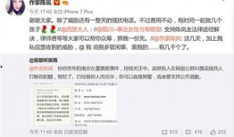 漳州网红爆料案件最新情况,真相逐步浮出水面