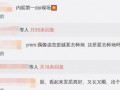 深圳松岗渣男爆料案件视频,真相揭露与道德拷问
