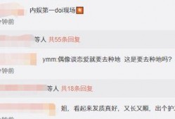 深圳松岗渣男爆料案件视频,真相揭露与道德拷问