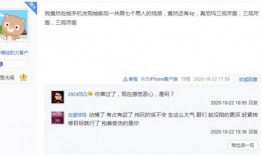 困困爆料视频,幕后真相大曝光