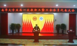 南华学校爆料视频最新,揭秘校园内幕