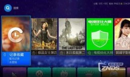 天界最新爆料新闻直播回放,神秘事件直播回放揭秘