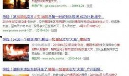 加油厂爆料配方视频播放,揭秘油品制作背后的秘密