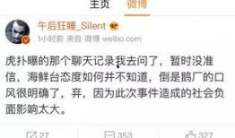 圈内人爆料五五开,圈内人爆料揭秘背后真相