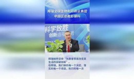 辉瑞前总裁爆料新闻最新,真相与争议并存