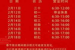 沈阳新闻头条爆料,惊曝重大事件，真相即将揭晓！