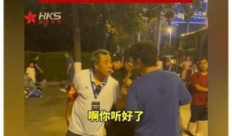 莱芜大帅被爆料视频