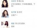 宛如结婚爆料视频播放全集,揭秘明星婚姻背后的真相