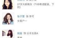 宛如结婚爆料视频播放全集,揭秘明星婚姻背后的真相