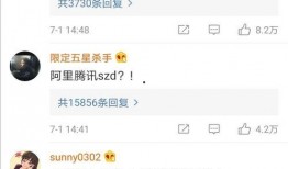 qq免费吃瓜渠道真实嘛,揭秘QQ免费吃瓜渠道的真实性