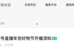 好物爆料视频,跟随视频爆料，探索生活新选择