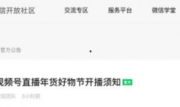 好物爆料视频,跟随视频爆料，探索生活新选择