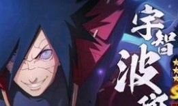 火影女团大爆料视频下载,揭秘视频中的惊人内幕与精彩瞬间