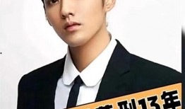 吴亦凡监狱爆料视频