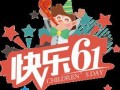 61在线观看免费,揭秘热门剧集背后的精彩故事