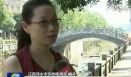 番禺都市爆料新闻事件是真的吗,新闻事件真实性调查