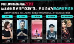 抖音王牌竞速爆料视频,揭秘王牌竞速背后的精彩瞬间