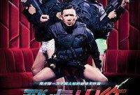 飞虎出征在线观看,热血激战，捍卫家园的英勇传奇