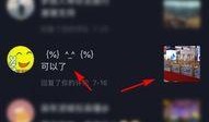 怎样找抖音上的爆料视频,如何轻松找到热门爆料视频