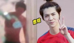 爆料鹿晗舔狗视频播放在线观看,在线观看引发热议