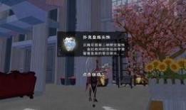 创魔最新花园爆料,神秘植物与奇幻生物的奇幻之旅
