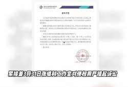 知名记者爆料张继科视频,记者独家爆料，真相究竟如何？