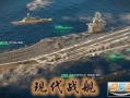 现代战舰7最新爆料视频